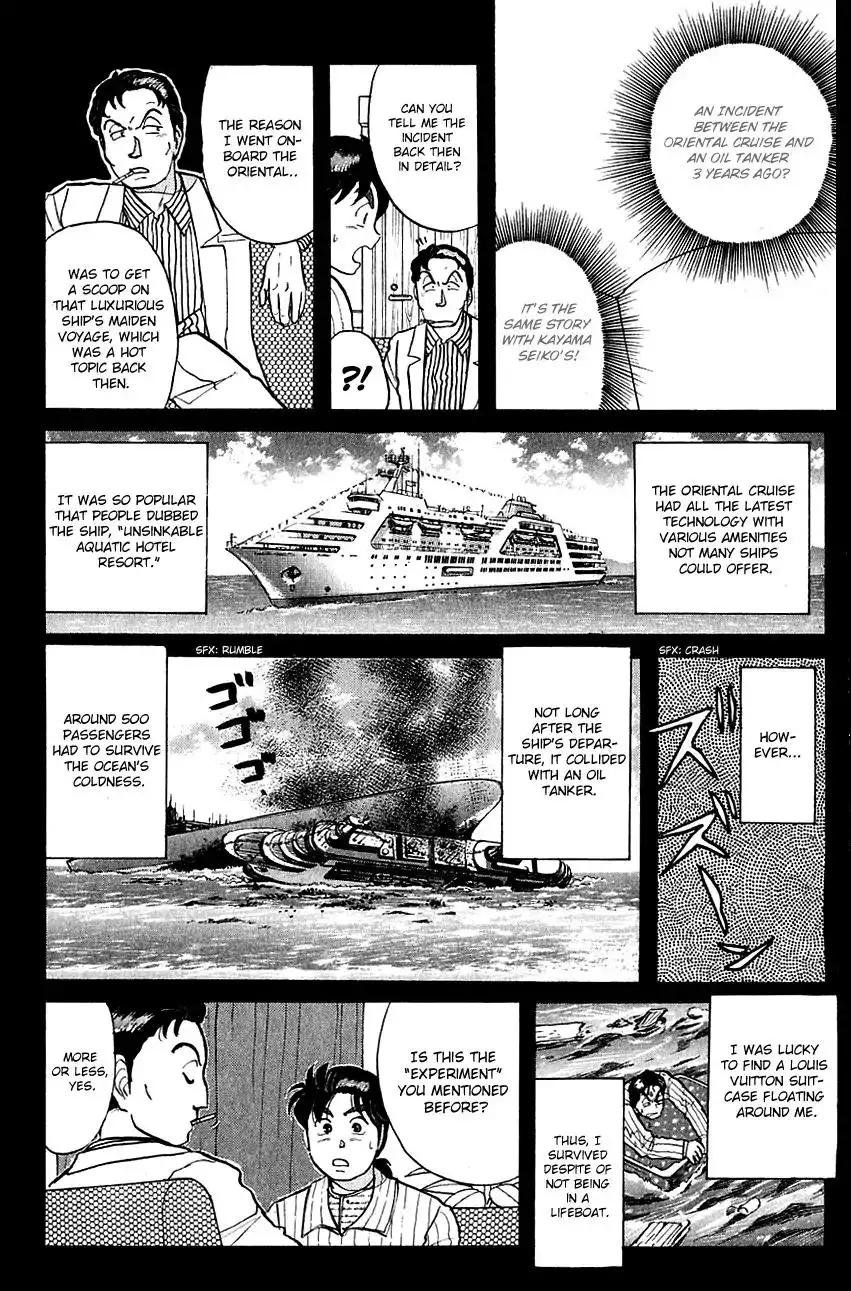 Kindaichi Shounen no Jikenbo Chapter 54 8